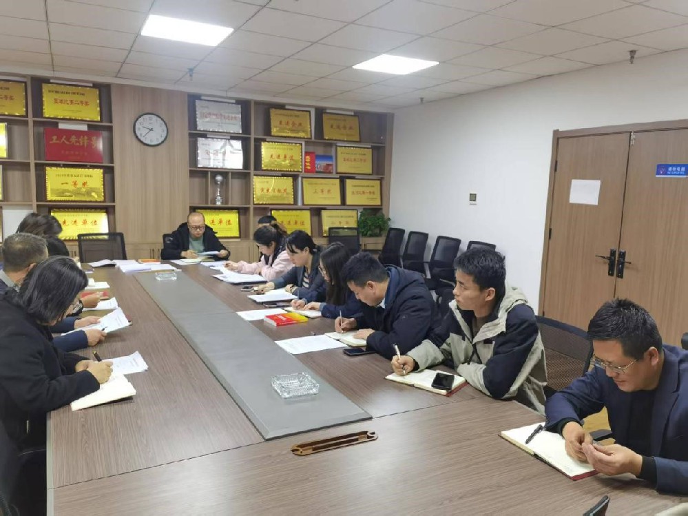 天水經(jīng)發(fā)公司黨支部召開(kāi)12月份主題黨日活動(dòng)